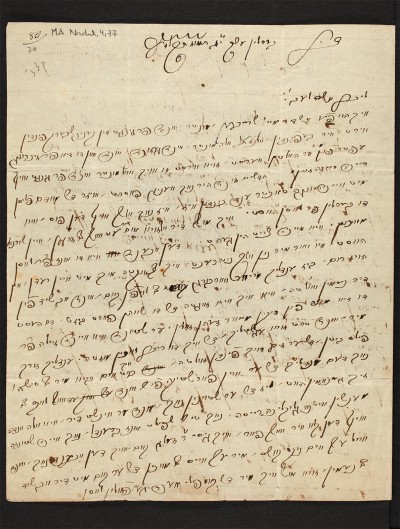 Autograph des Ehebriefs aus dem Jahr 1777 © bpk / Staatsbibliothek zu Berlin